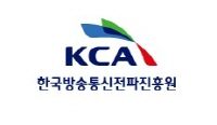 KCA, '인터넷소통대상' 소통행정 대상 수상