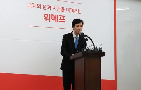 쿠팡 vs 위메프, 시장 선두경쟁 '치열'