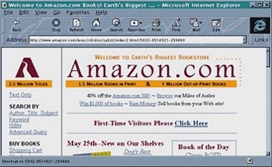 1995년 오픈한 아마존닷컴의 모습 (사진=지디넷)