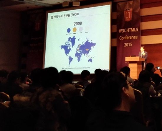 2015년 12월 9일 열린 W3C HTML5 컨퍼런스 2015에서 키노트를 맡은 박종목 네이버 이사 겸 HTML5융합기술포럼 의장. 브라우저 점유율 추이를 설명하고 있다.