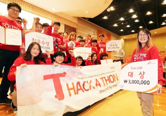 SKT-인텔, 무박2일 IoT 해커톤 대회 개최