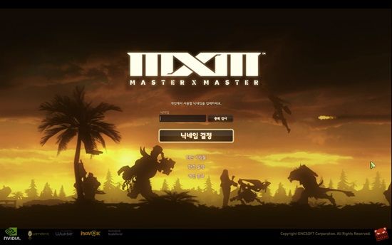 온라인 게임 MXM, 엔씨소프트 캐시카우 되나