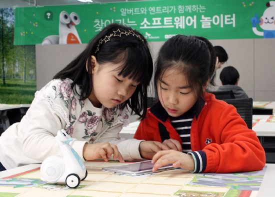 SKT, SW 교육 로봇 '알버트 스쿨‘ 출시
