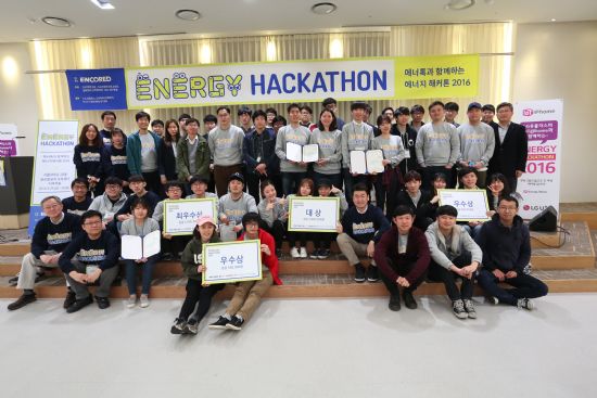 LGU+,인코어드와 '에너지 해커톤' 대회 개최