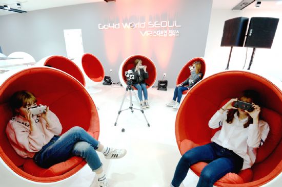 고글텍, 국내 최초 VR 스타트업 캠퍼스 개장