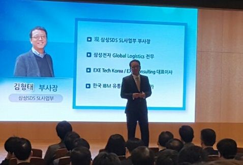 삼성SDS, ‘첼로 컨퍼런스 2016’ 개최