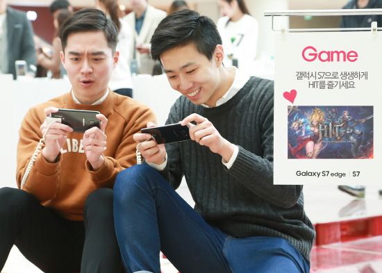 삼성전자-넥슨, '갤S7'·‘히트’ 공동 마케팅