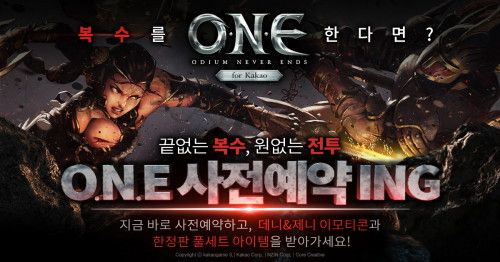 카카오, 모바일게임 '원' 사전예약자 20만명 모집
