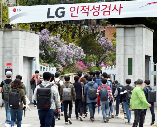 삼성-LG, 상반기 공채 직무적성검사 실시