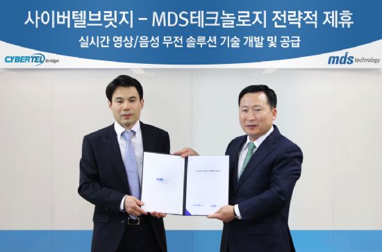 MDS테크, 실시간 영상·음성 무전솔루션 시장 진출