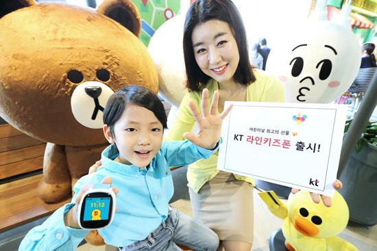 KT, 자녀용 스마트워치 ‘라인키즈폰’ 출시