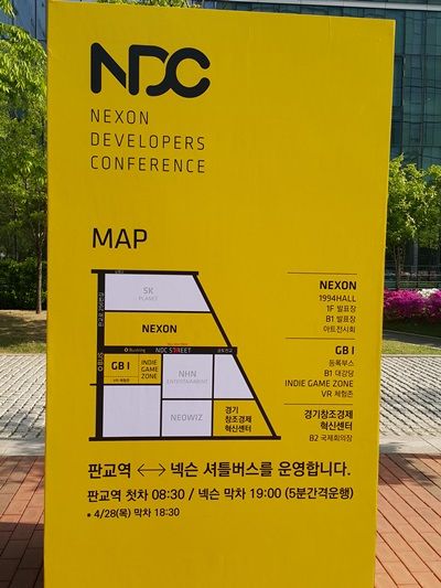 NDC2016의 세션 발표 내용은 넥슨 판교 사옥과 경기창조경제혁신센터 국제회의장, GBI타워에서 들을 수 있다. 