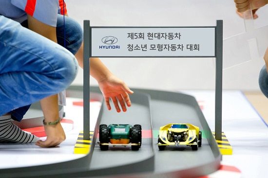 현대차, '제5회 청소년 모형자동차 대회' 개최