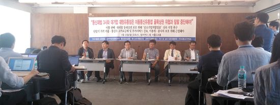 23일 참여연대에서 열린 전국이동통신유통협회 기자회견. 