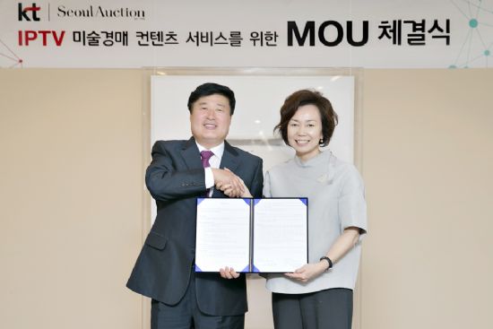 KT 올레tv, 미술품 경매 방송 서울옥션tv 편성