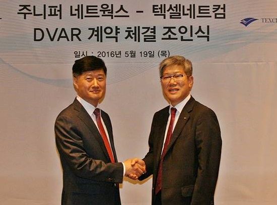 한국주니퍼-텍셀네트컴, 금융권 영업 강화 협력