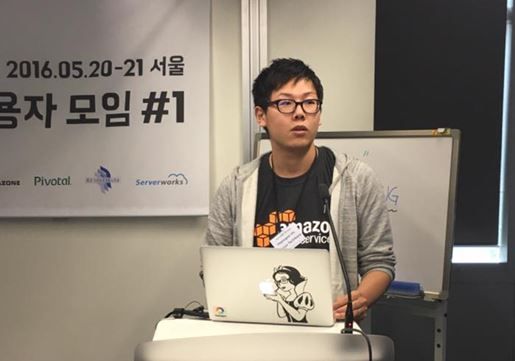 소도시에서 AWS 활용 사례를 발표하는 Takuya 대표 리더
