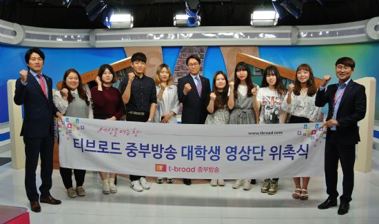 티브로드, 지역 대학생 제작 영상 정규 편성
