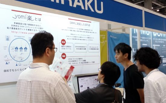 파수닷컴, 일본에서 전자서점 플랫폼 서비스 출시