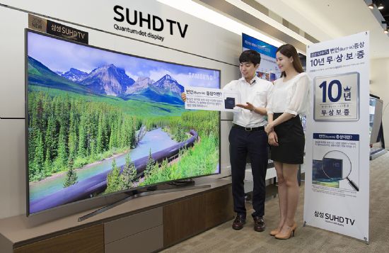 삼성전자, SUHD TV 화면 '번인' 10년 무상 보증