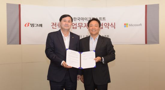 2016년 7월 6일 박영준 빙그레 대표(왼쪽)와 고순동 한국마이크로소프트 대표가 전략적 파트너십에 관한 제휴 협약서를 교환했다.