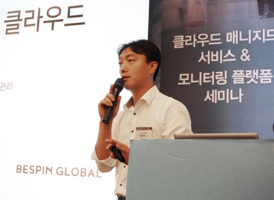 베스핀글로벌-CA, 모니터링 플랫폼 세미나 개최