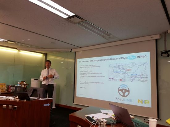 NXP, 韓 고속도로 자율주행 시범사업 참여