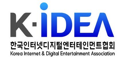 K-iDEA, '지스타 2016' 참가안내 설명회 개최