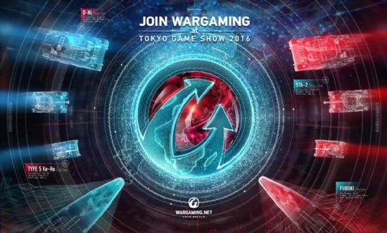 워게이밍, '도쿄게임쇼 2016' 게임 출품 결정