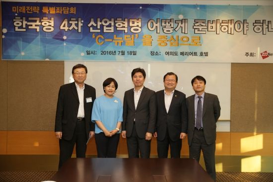(왼쪽부터) 김진형 교수, 송희경 의원, 현대원 수석, 최재유 차관, 김경묵 대표