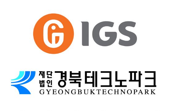 IGS, 경북글로벌게임센터 QA인력양성 사업자로 선정