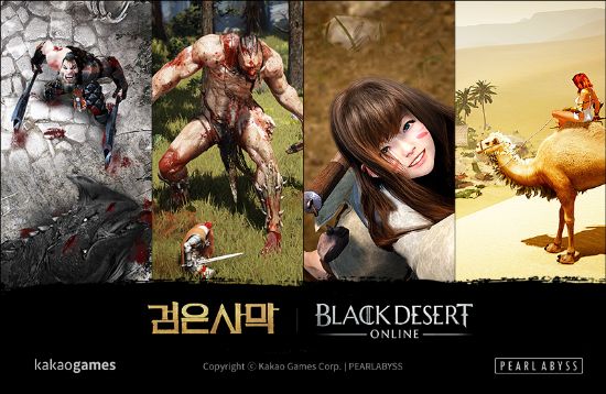 카카오게임즈, 게임스컴 2016서 '검은사막' 인터뷰 영상 공개