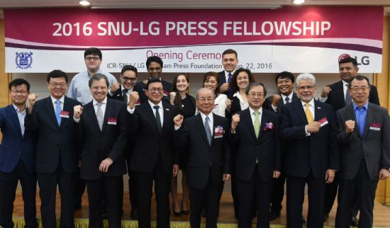 LG, 20년간 해외 언론인에 '한국 알리기' 앞장