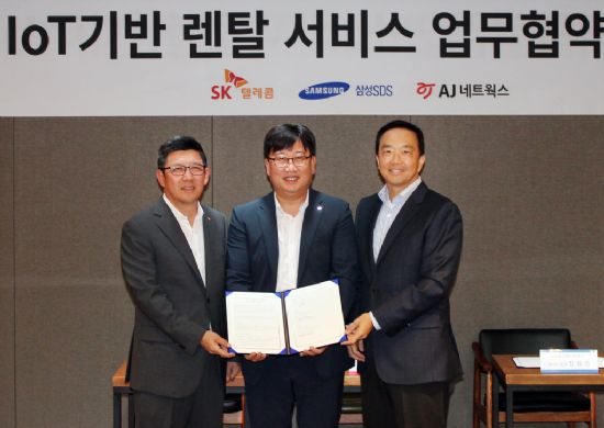 'IoT로 렌탈상품 관리'...SKT·삼성SDS·AJ네트웍스 사업협력