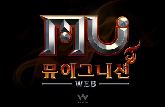 웹젠, 뮤IP 기반 웹게임 '뮤이그니션' 9월에 출시