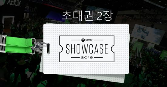 한국MS, 다음 달 5일 'X박스 쇼케이스 2016' 개최