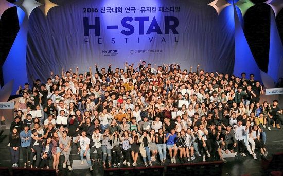 현대차그룹, '제4회 H-스타 페스티벌' 시상식 개최