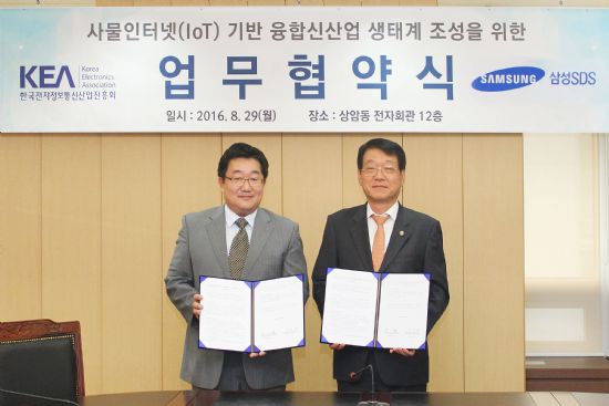 삼성SDS, 中企 대상 IoT 지원사업 참여