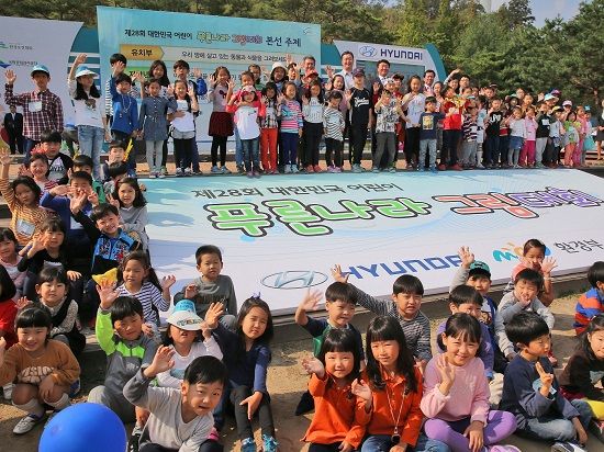 현대차, '제29회 대한민국 어린이 푸른나라 그림대회' 개최