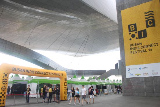 국내 최대 인디게임 행사 ‘부산인디커넥트페스티벌 2016’ 개막