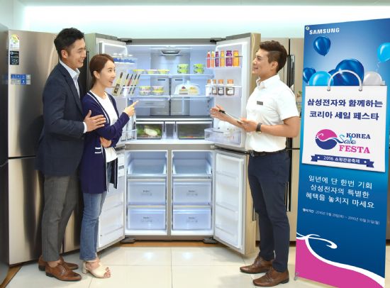 삼성·LG, '코리아 세일 페스타' 참가…인기 가전 할인 판매