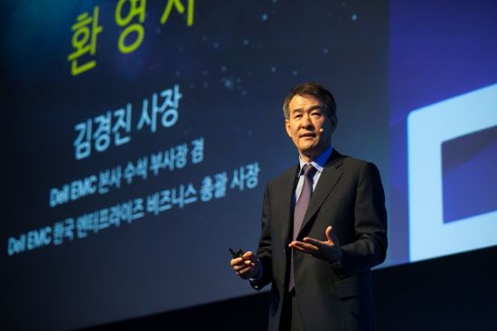 델EMC, 통합 후 한국서 첫 메시지는 '디지털화'