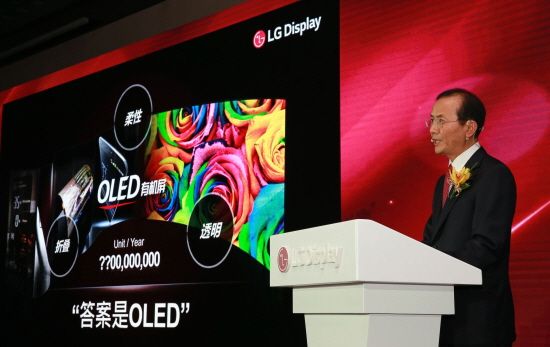 LG디스플레이 “3년내 프리미엄 TV 절반은 OLED”