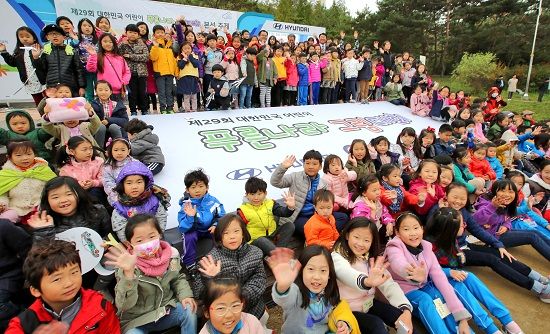 현대차, '대한민국 어린이 푸른나라 그림대회' 본선 개최