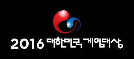 2016 대한민국 게임대상, 온라인 투표 시작