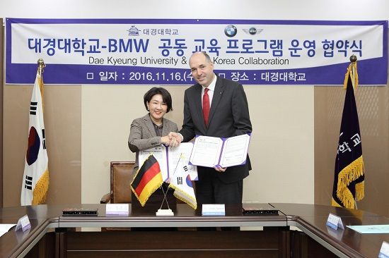 BMW 코리아, 대경大와 영업인력 육성 MOU 체결