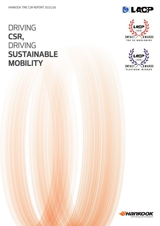 한국타이어, 美서 CSR 보고서 대상 수상