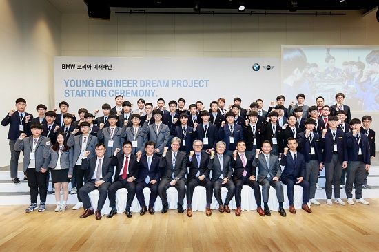 BMW 코리아 미래재단, 영 엔지니어 드림 프로젝트 4기 발대식 개최