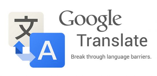 구글 번역 앱, 실시간 트랜스크립션 기능 추가