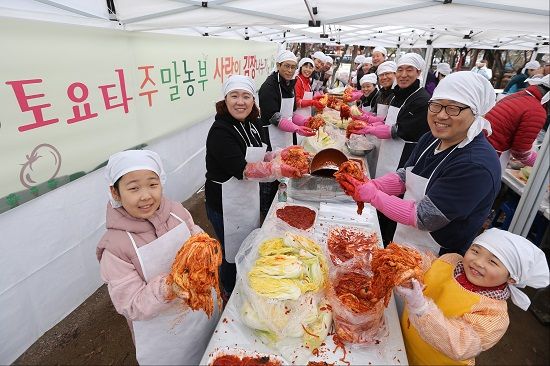 토요타 주말농부, 720포기 김장 담가 노숙인센터 기부